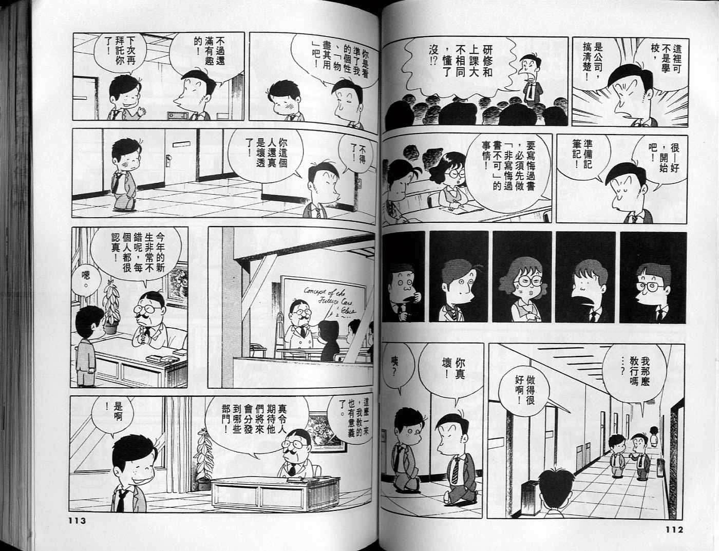 第55页