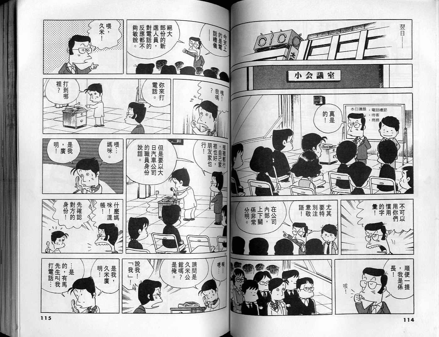 第56页