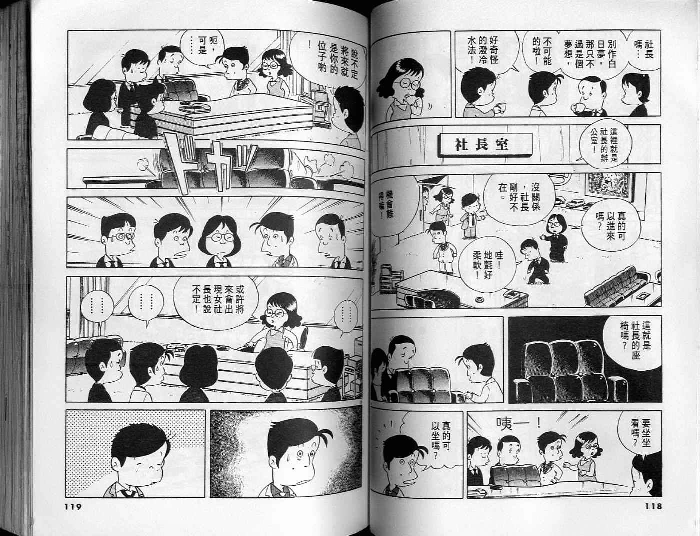 第58页