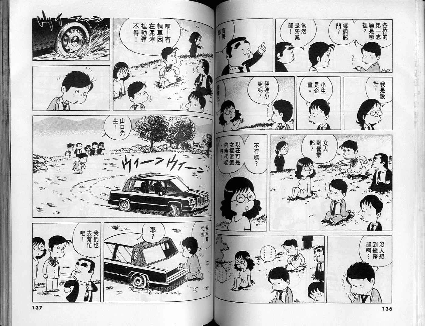 第67页