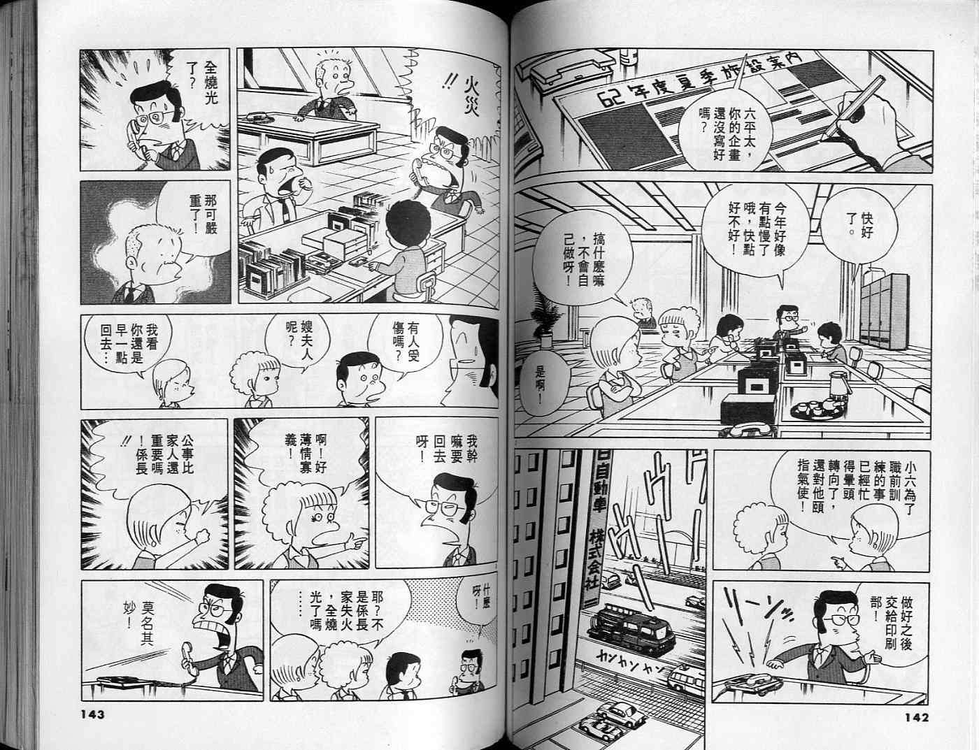 第70页