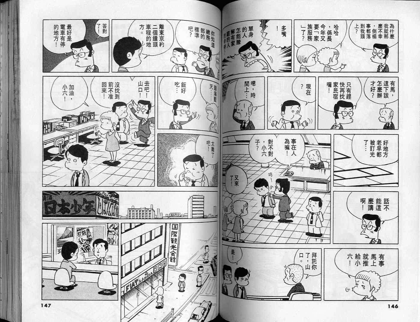 第72页