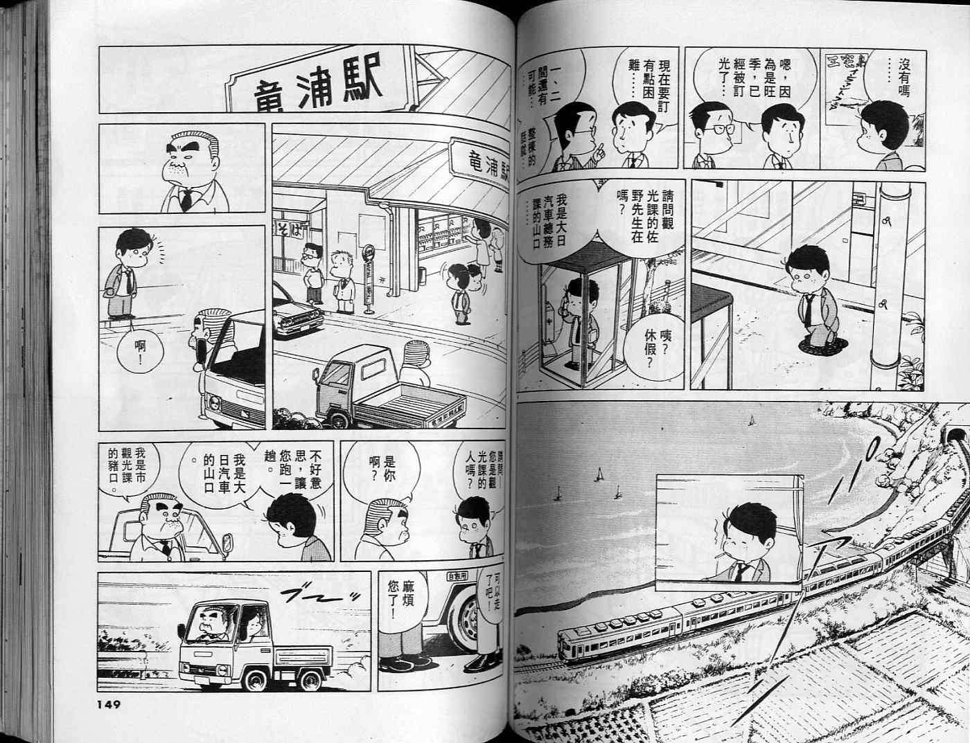 第73页