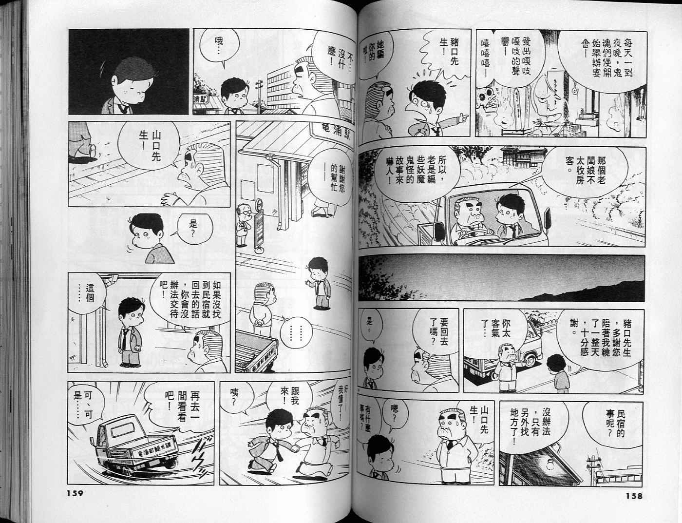 第78页