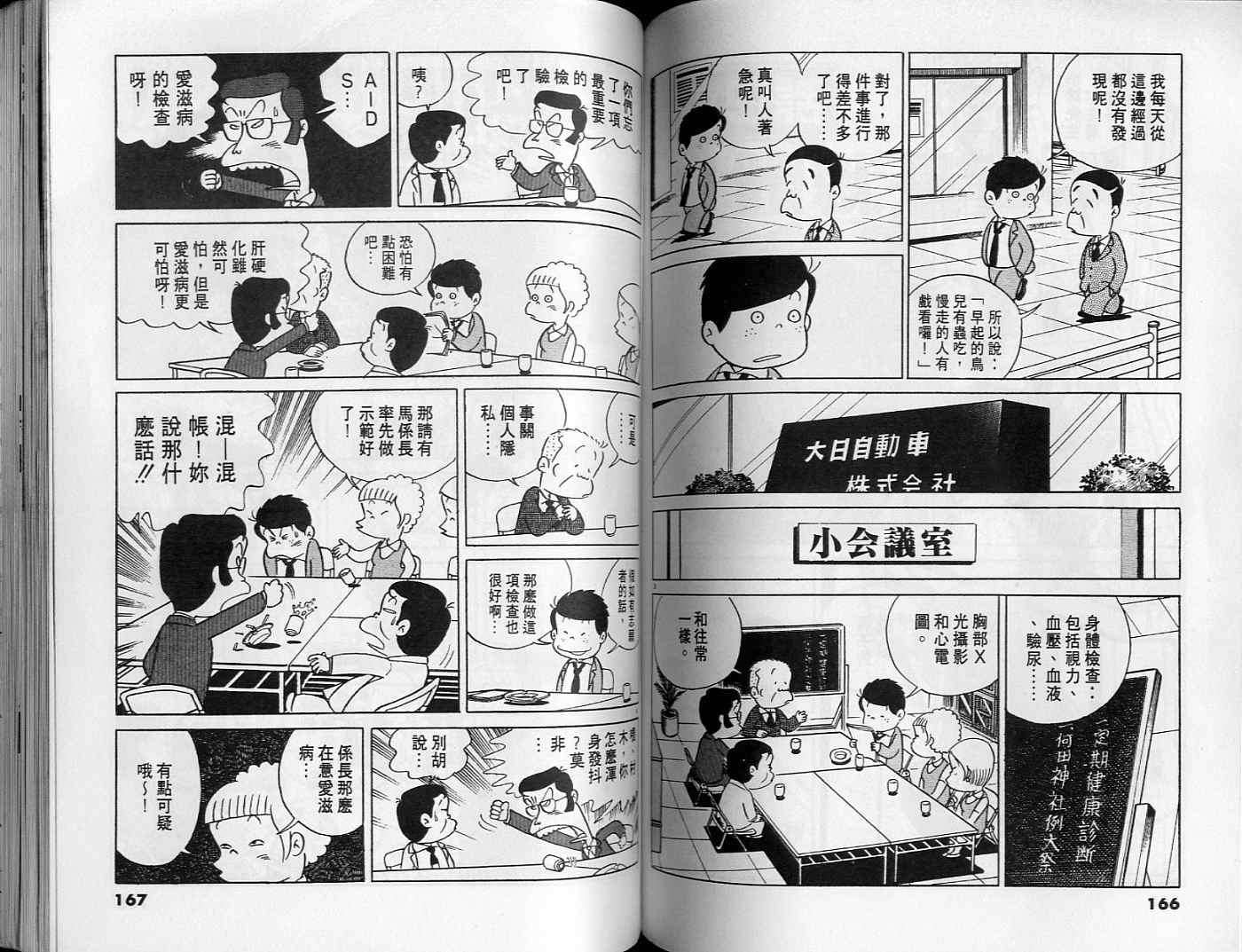 第83页