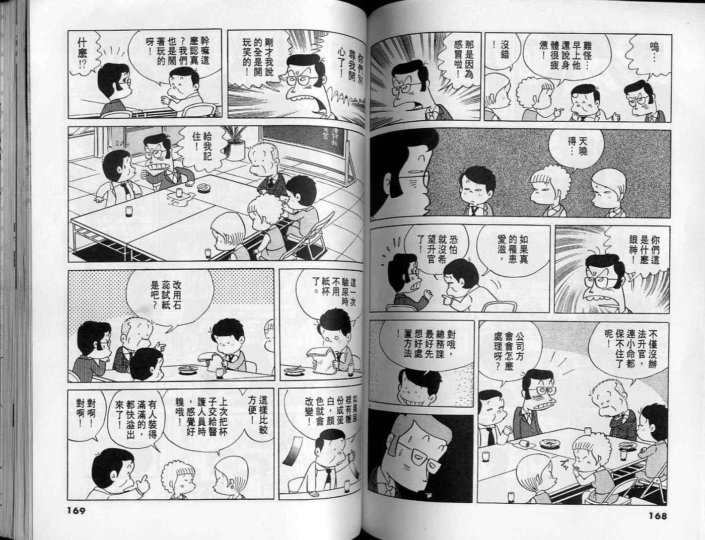 第84页