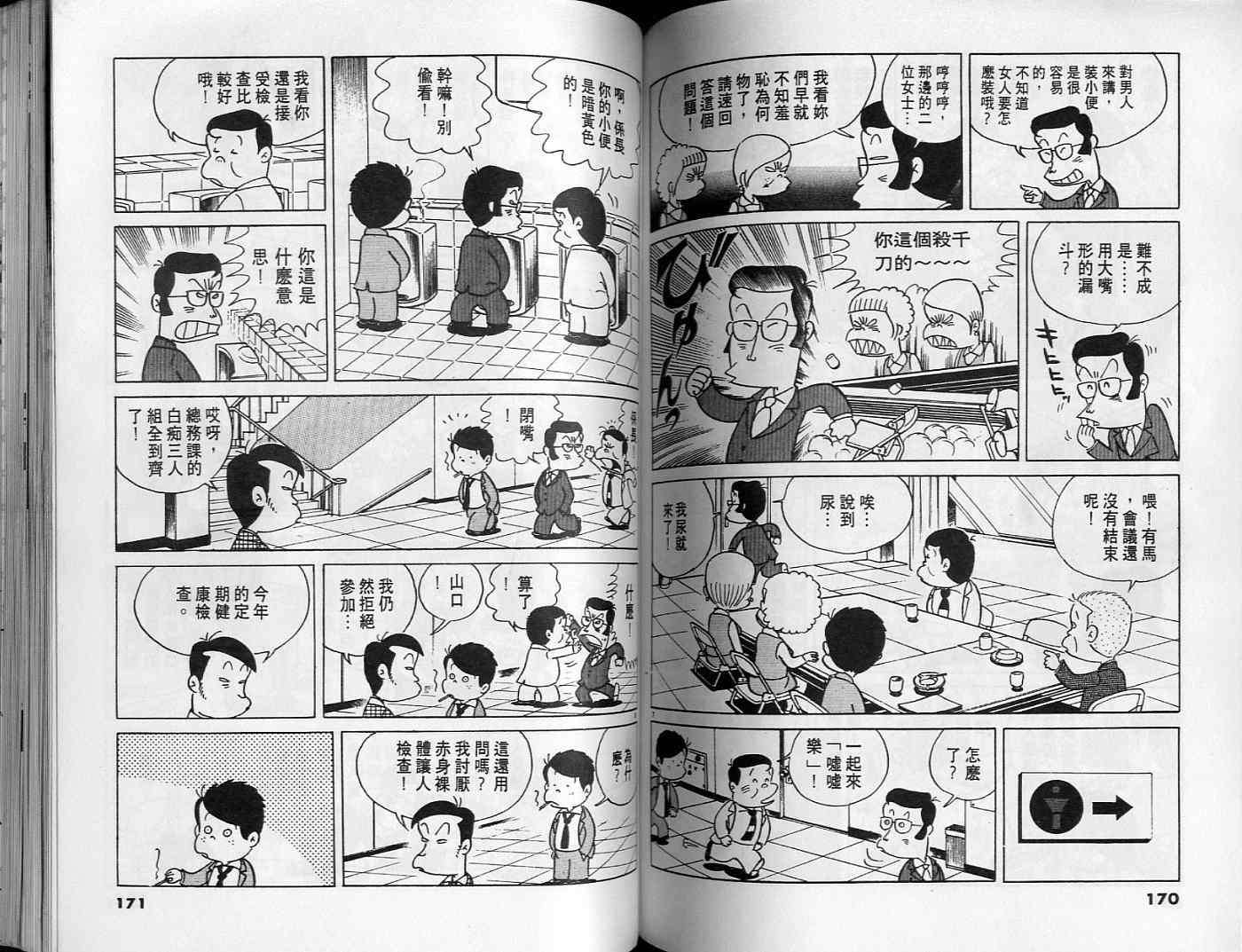 第85页