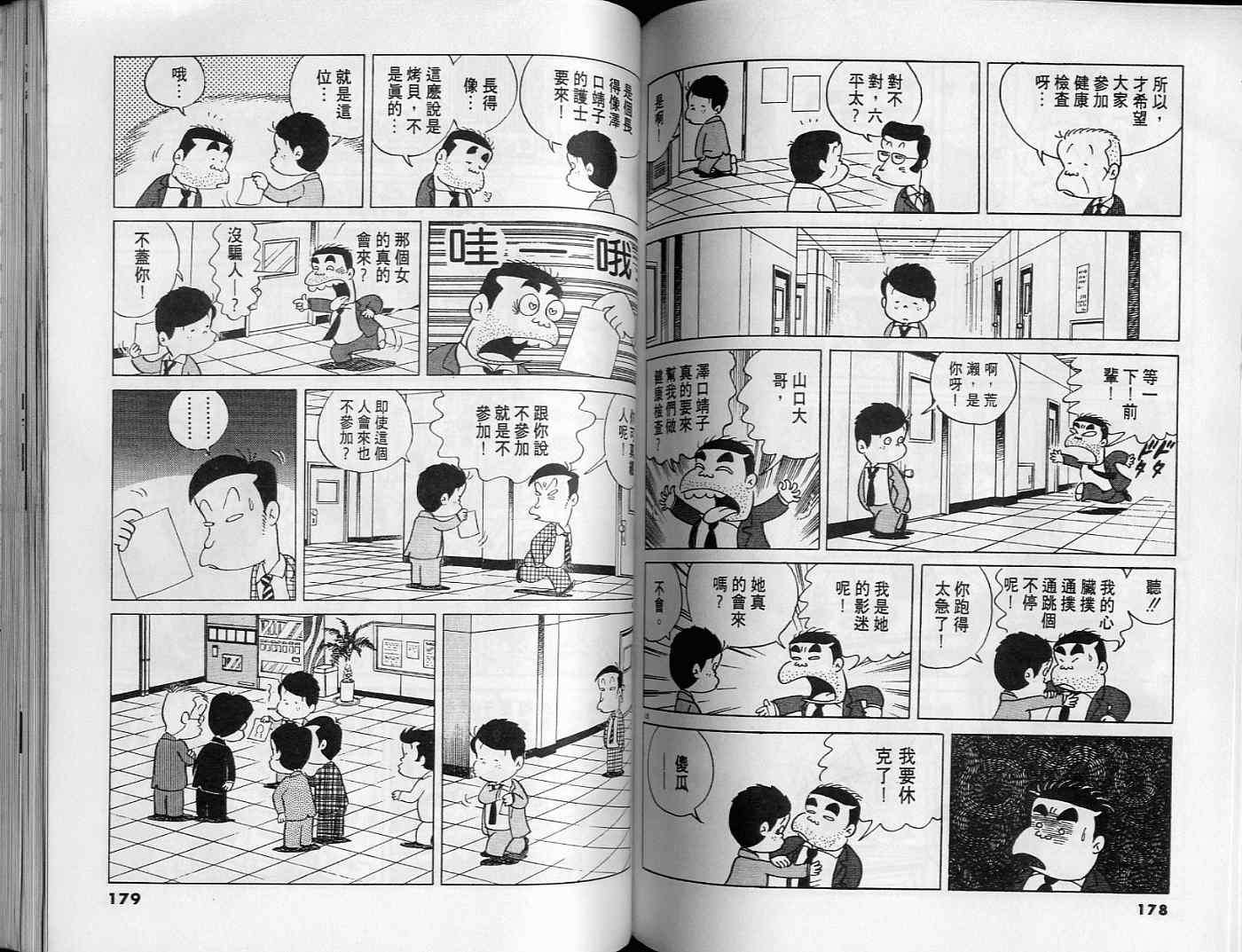 第89页