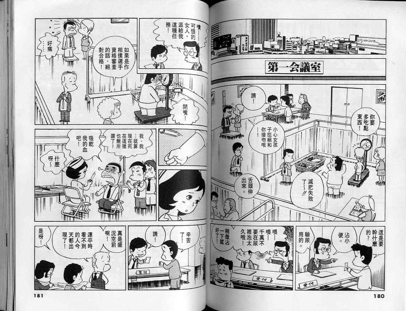 第90页