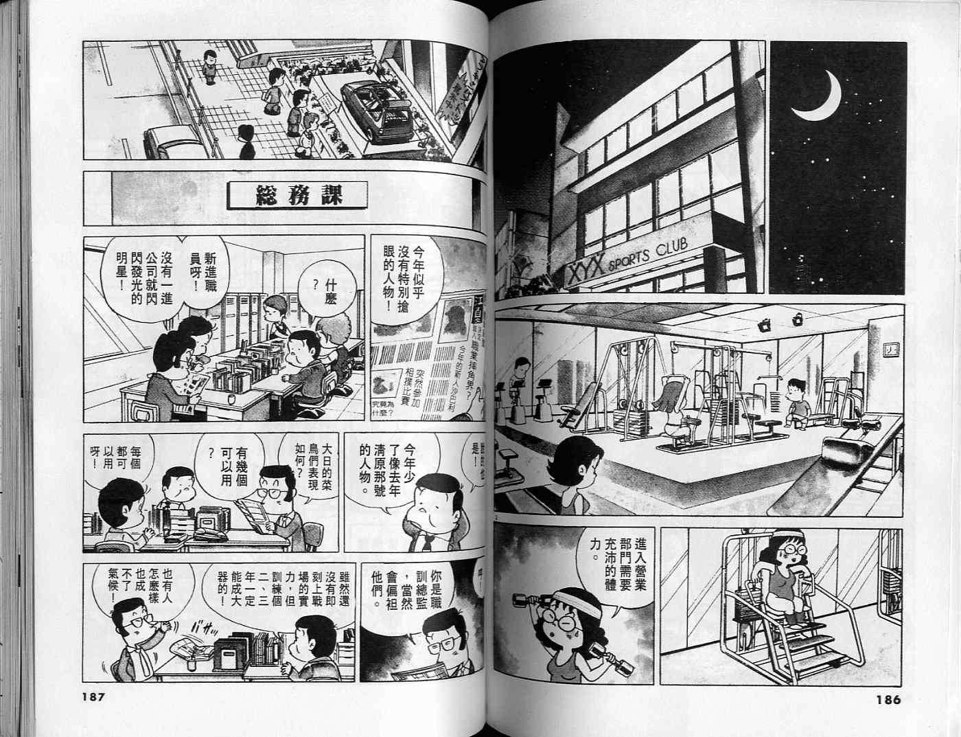 第93页