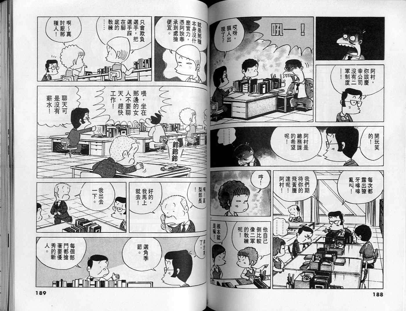 第94页