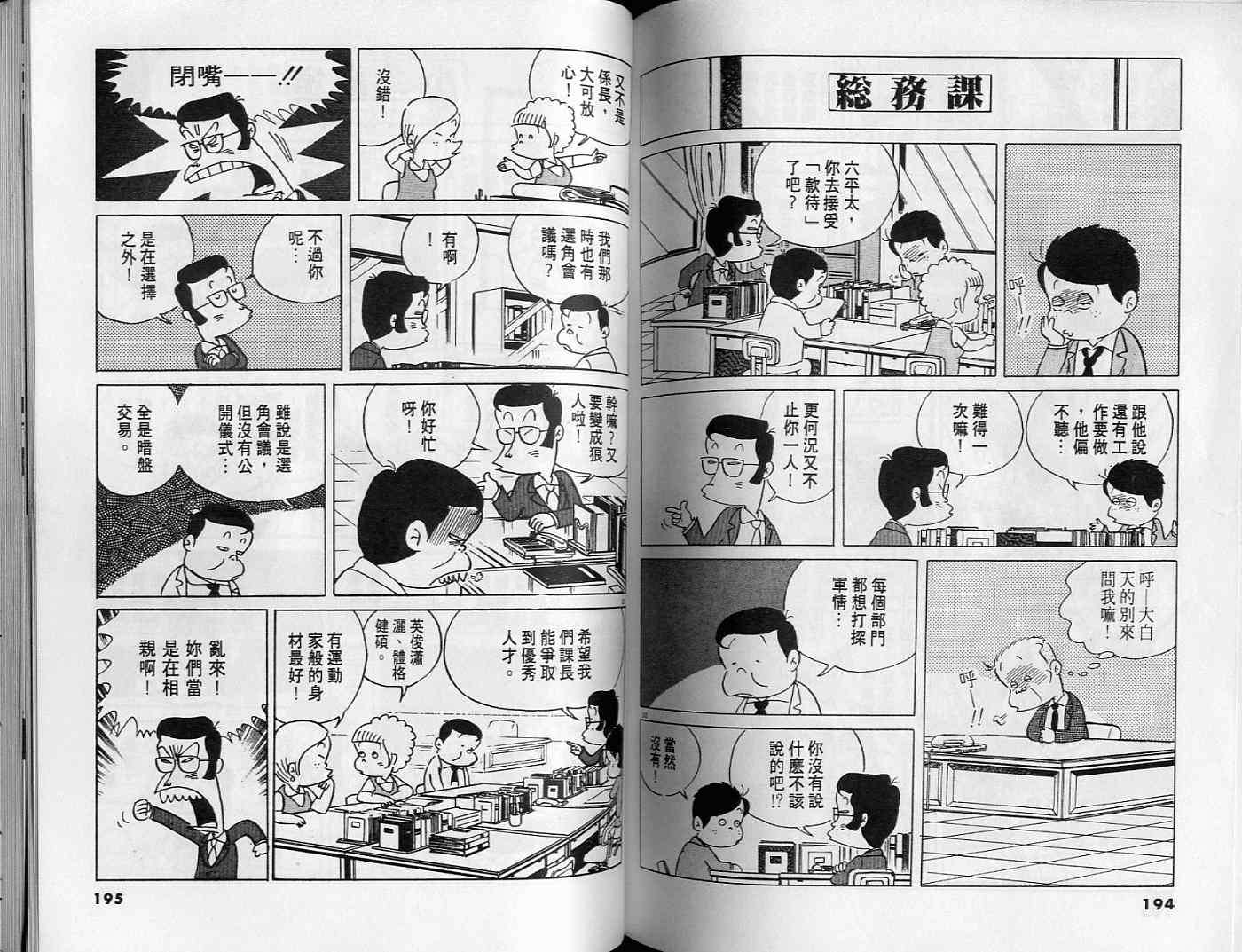 第97页