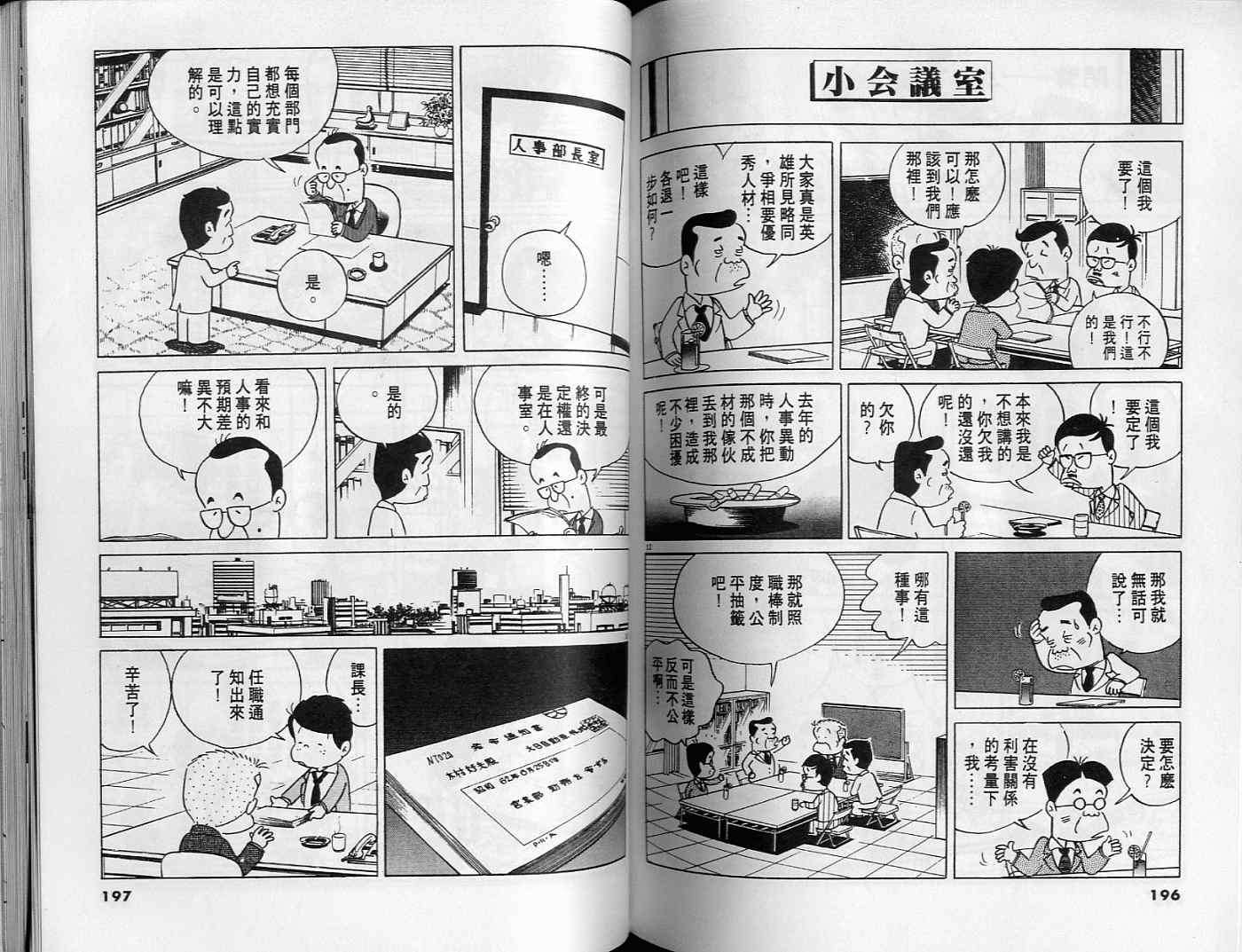 第98页