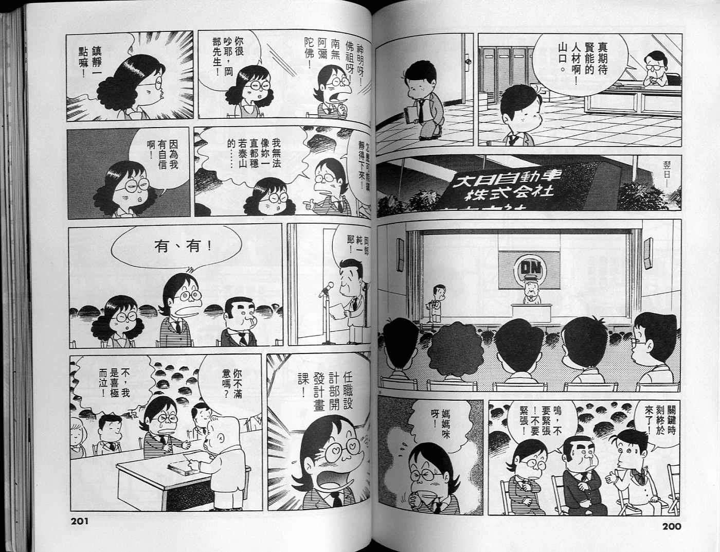 第100页