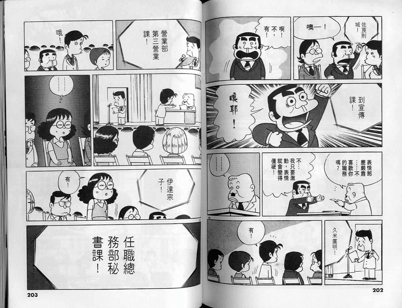 第101页