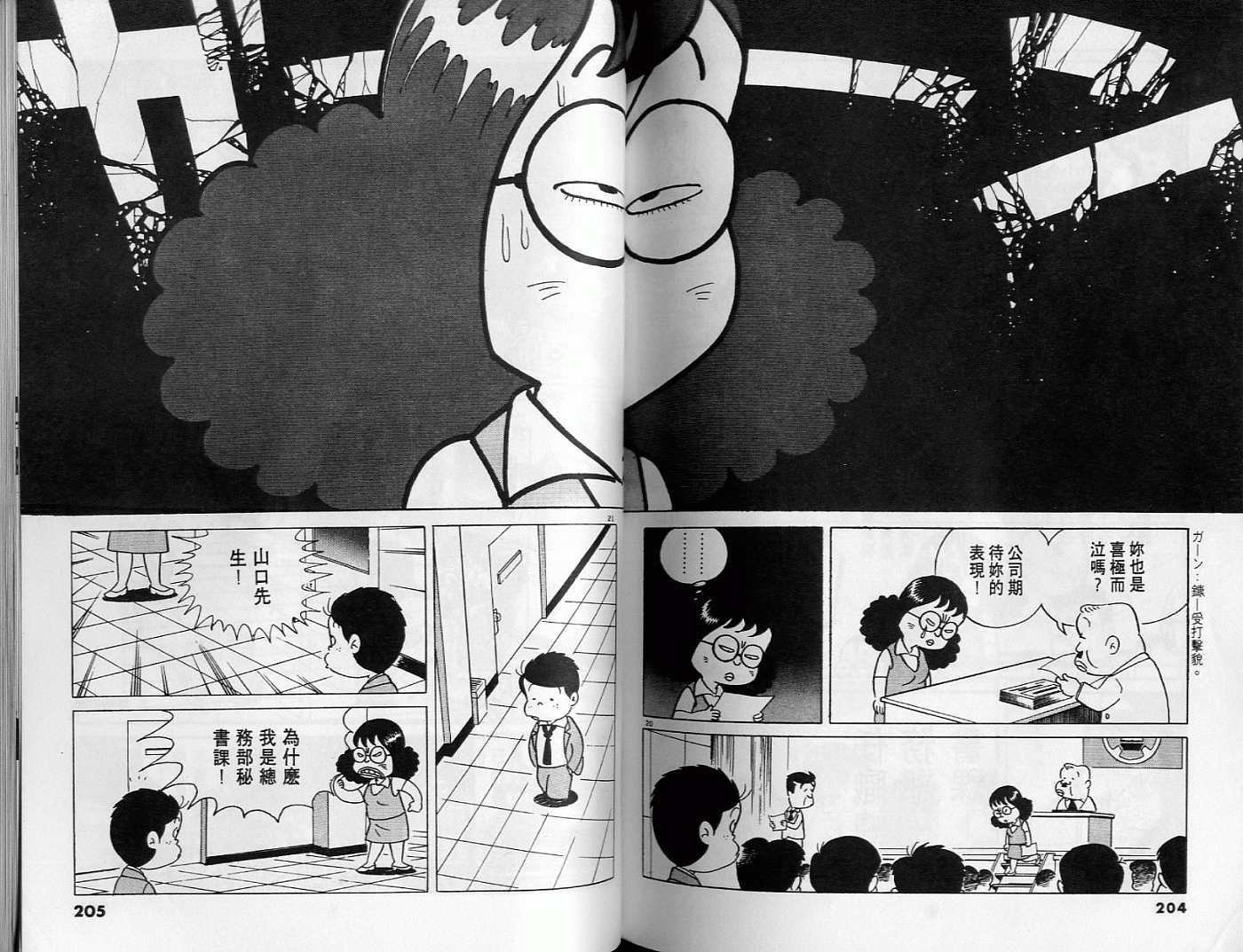 第102页