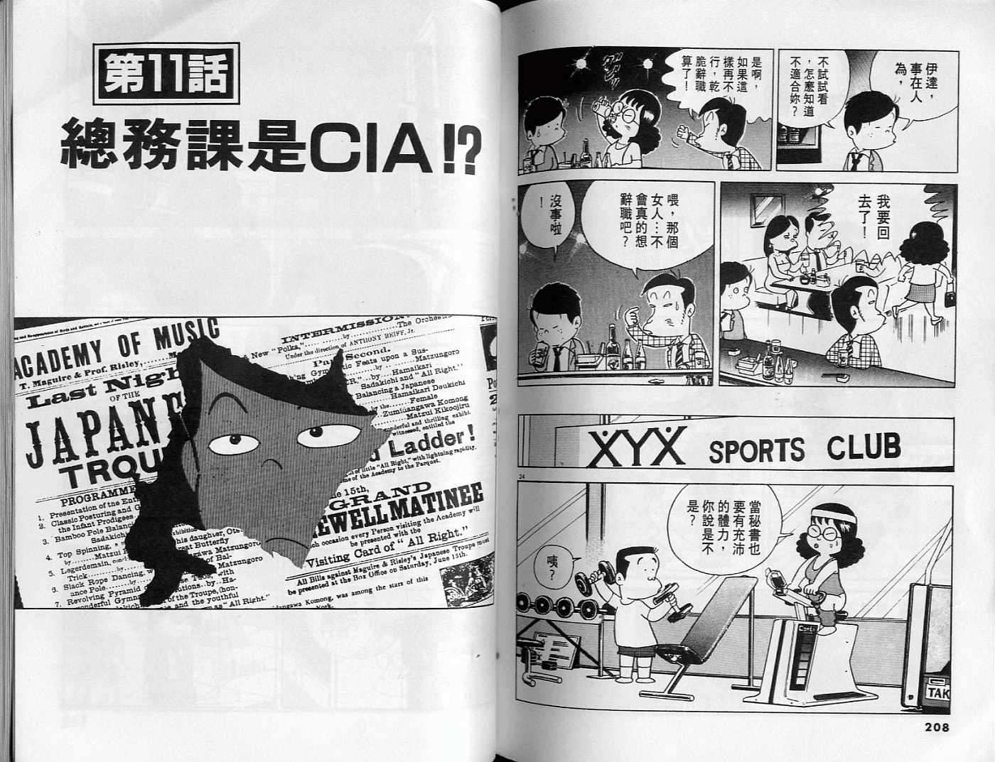 第104页