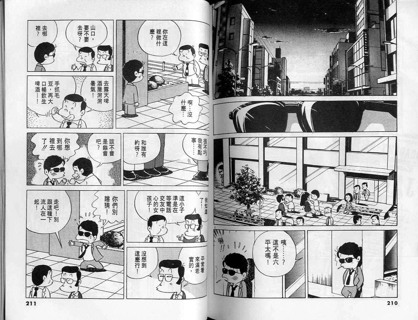 第105页