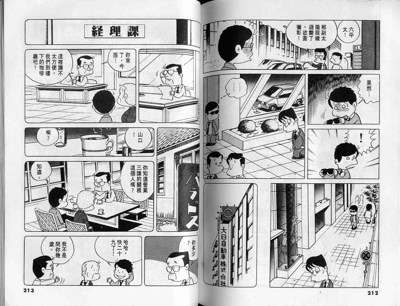 第106页