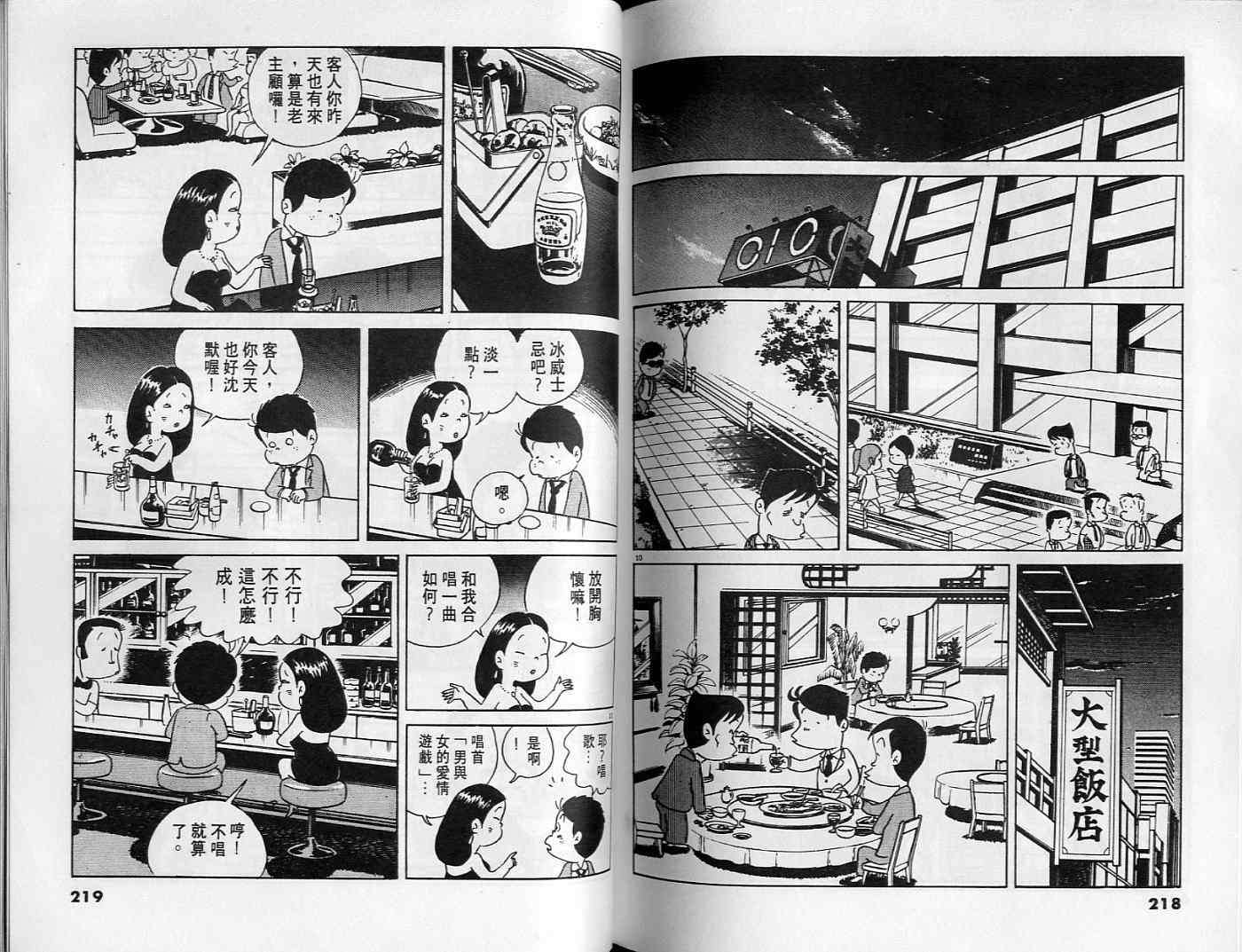 第109页