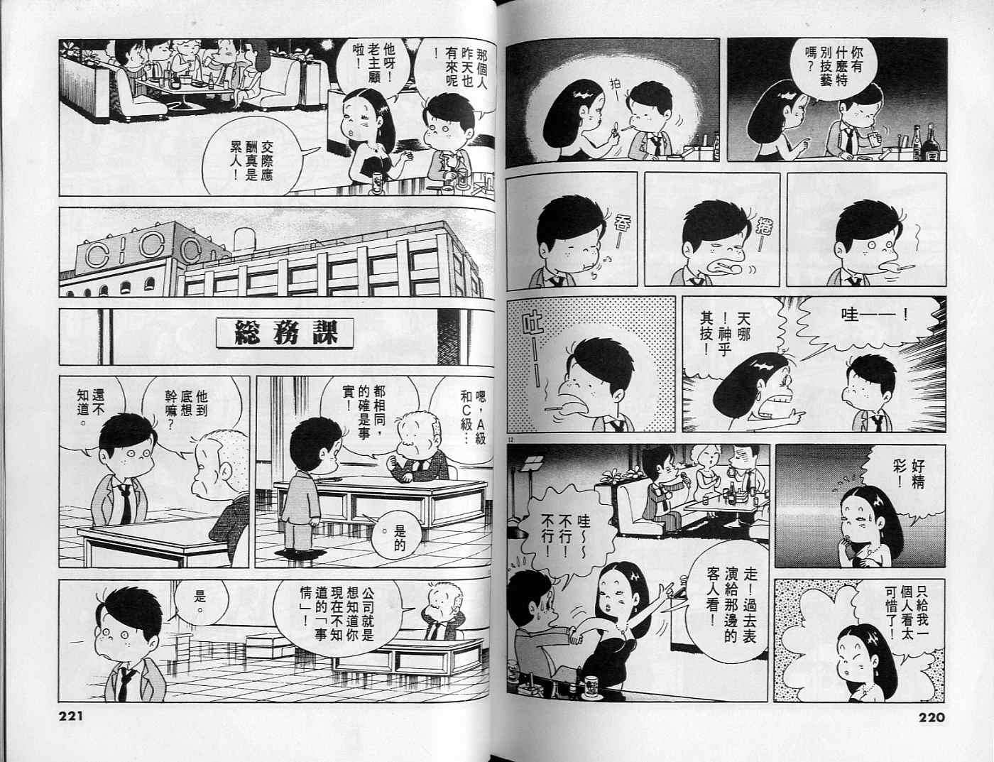 第110页