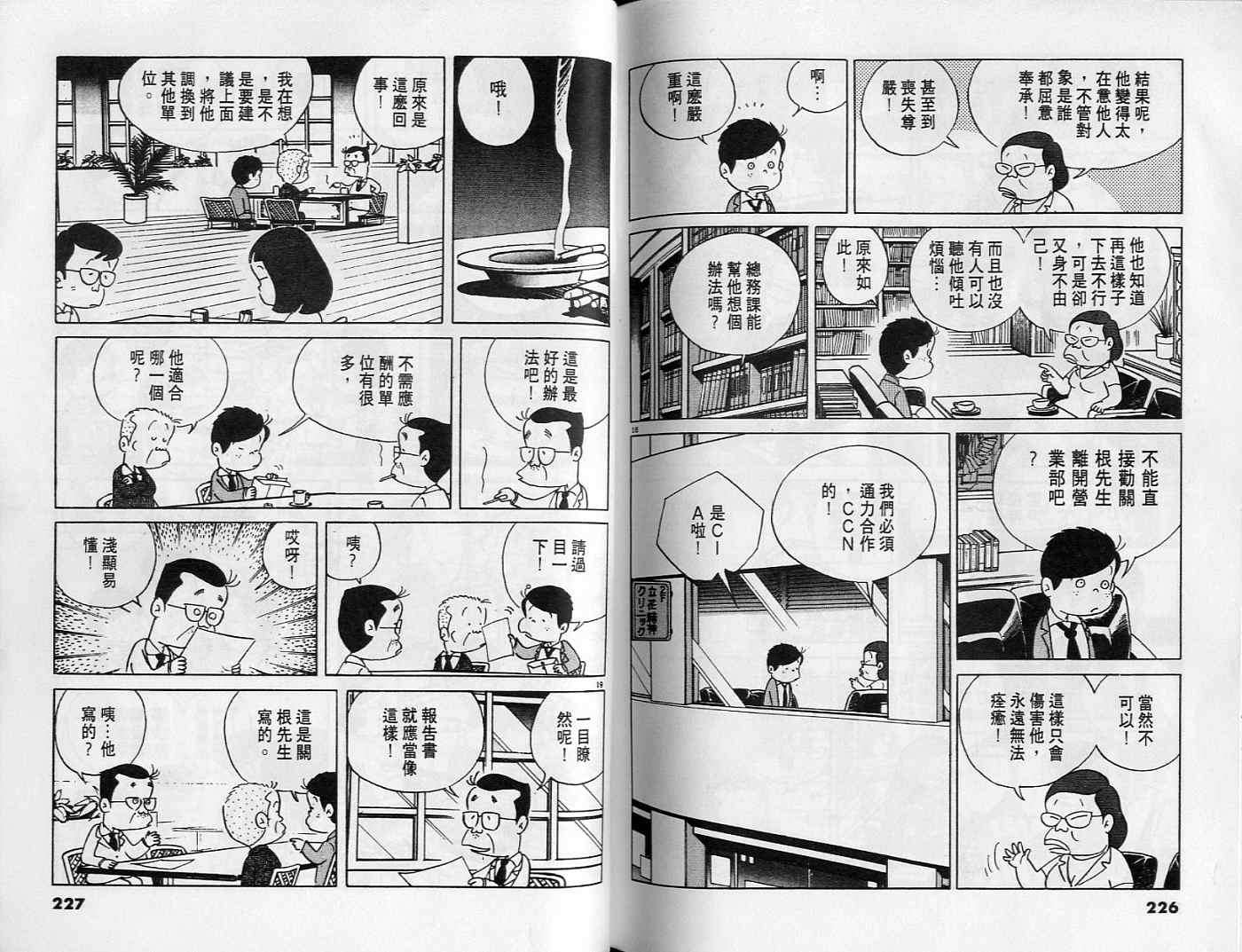 第113页