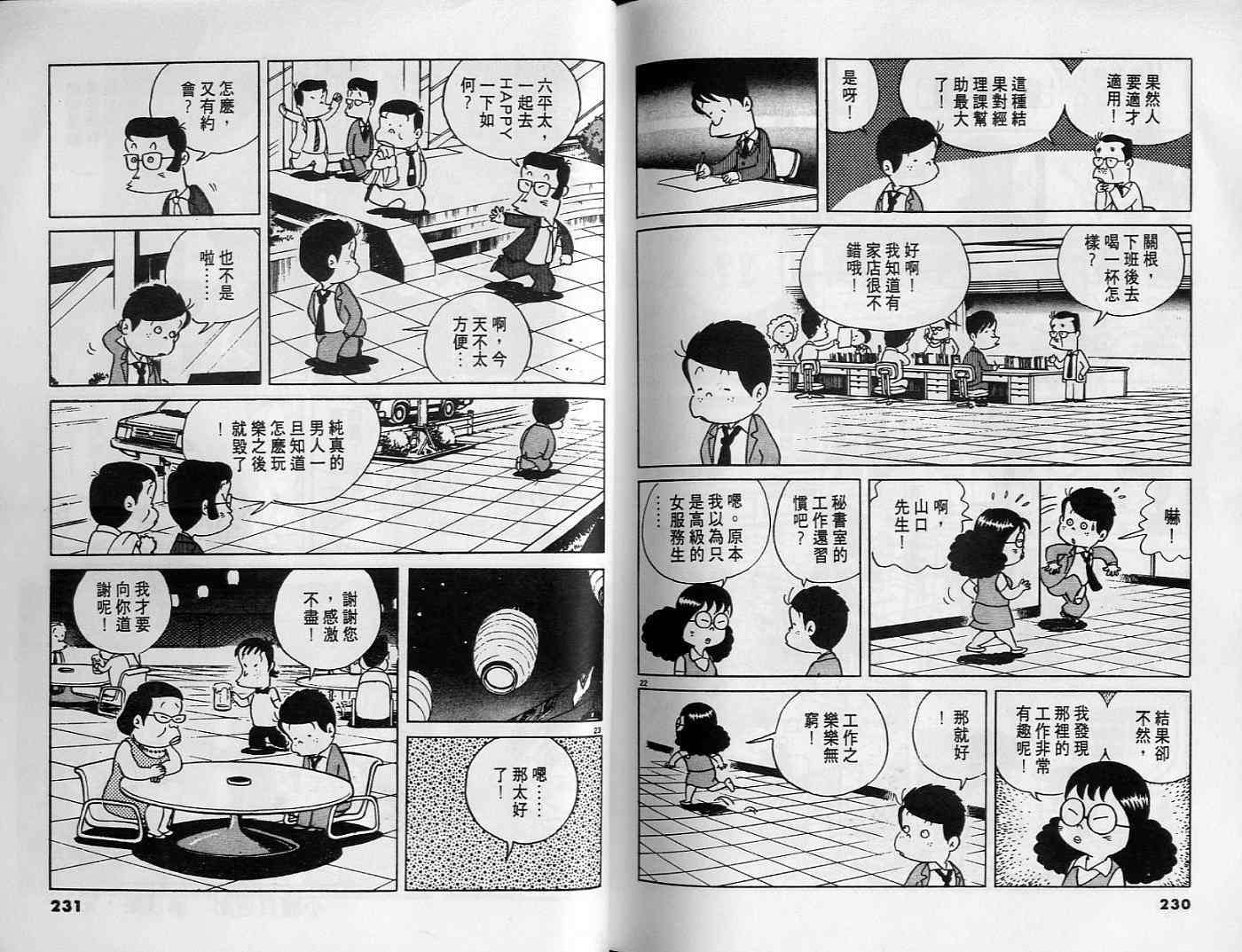 第115页