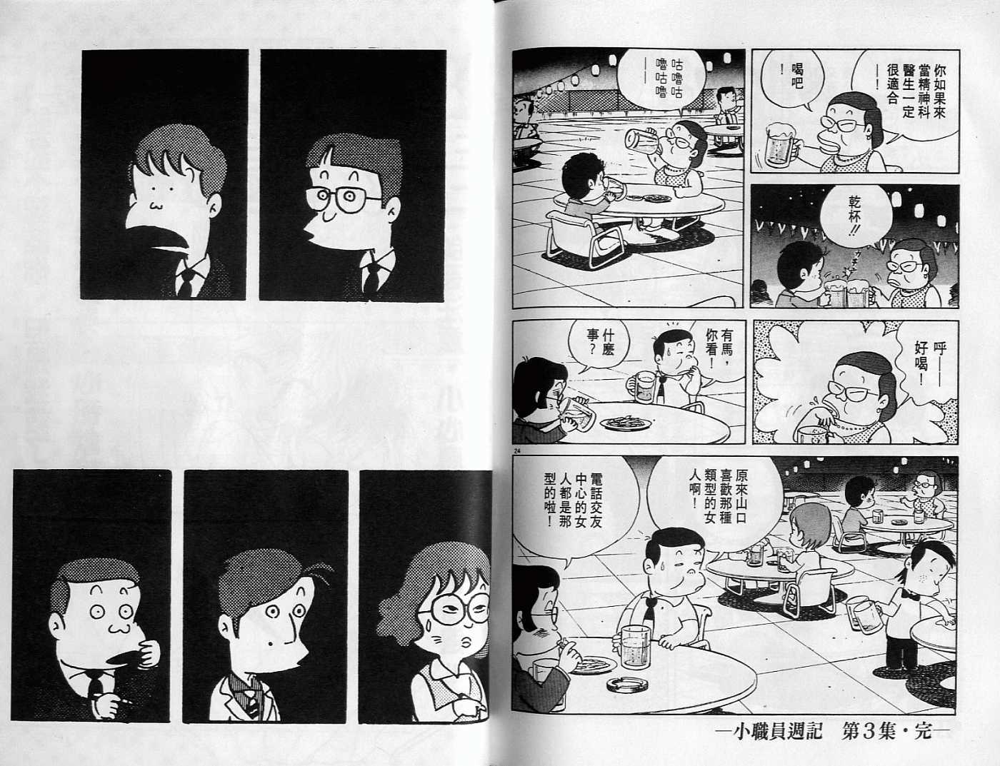 第116页