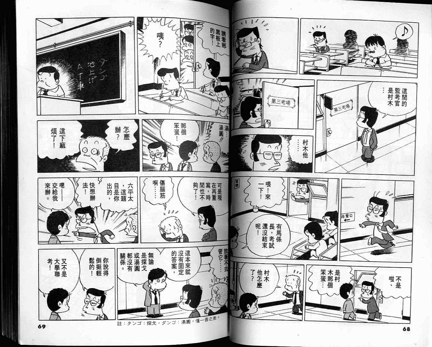 第33页