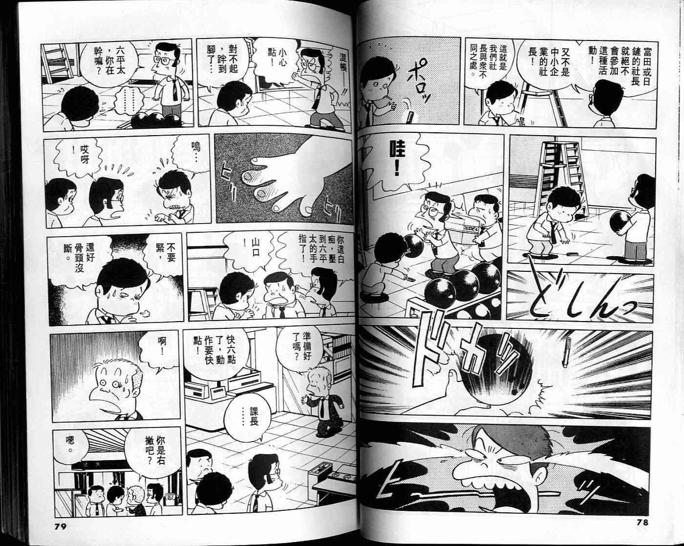 第38页