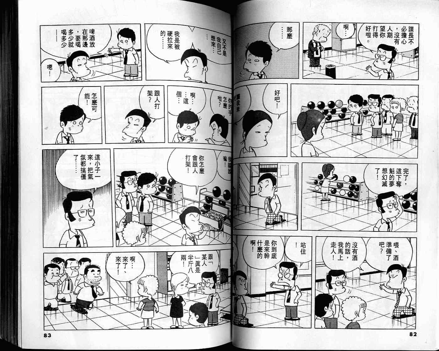 第40页