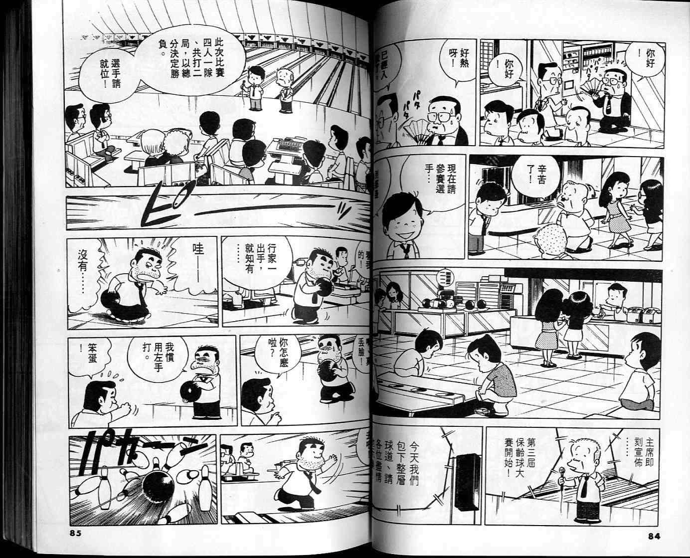 第41页