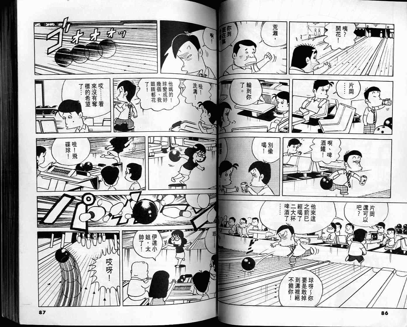 第42页