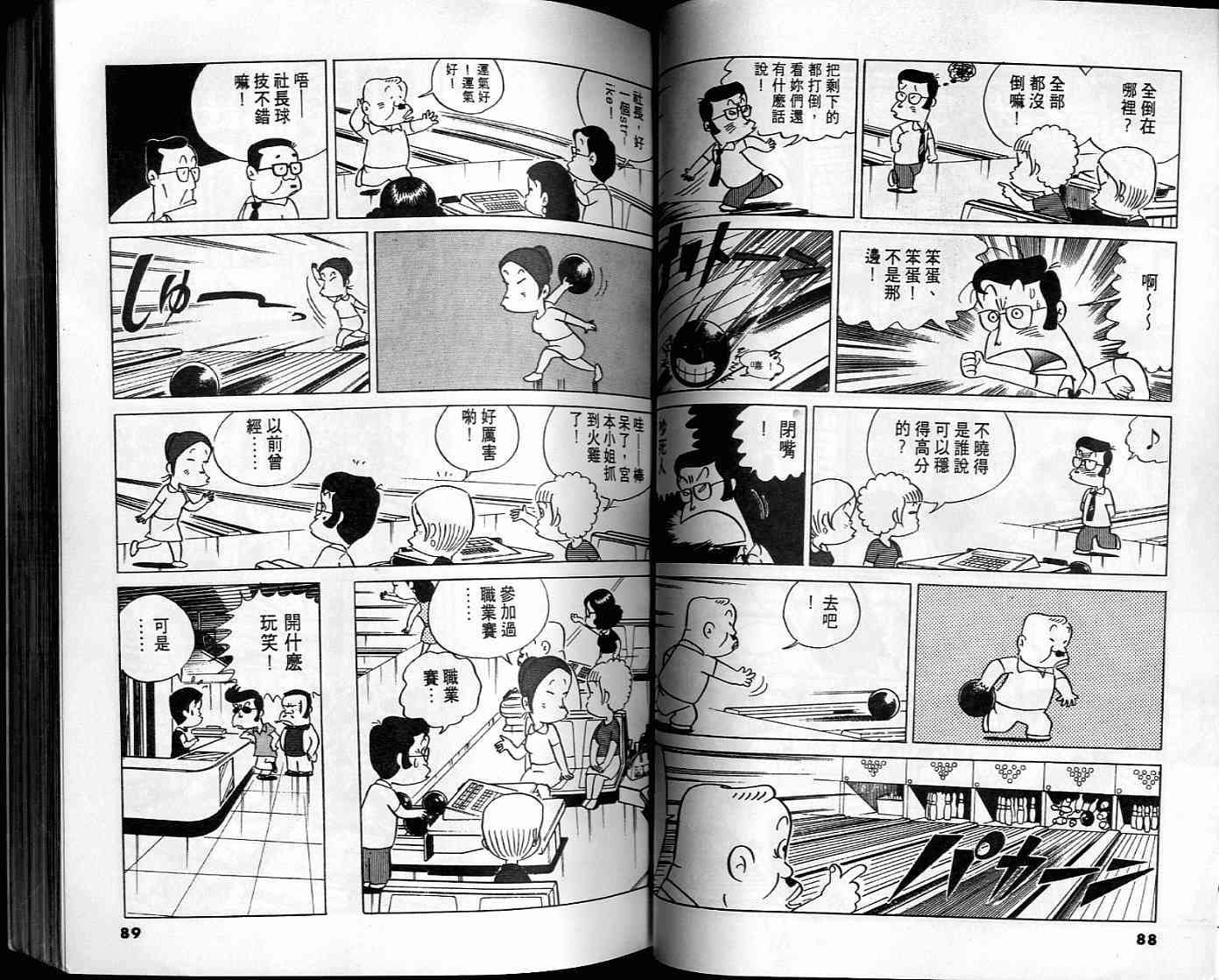 第43页