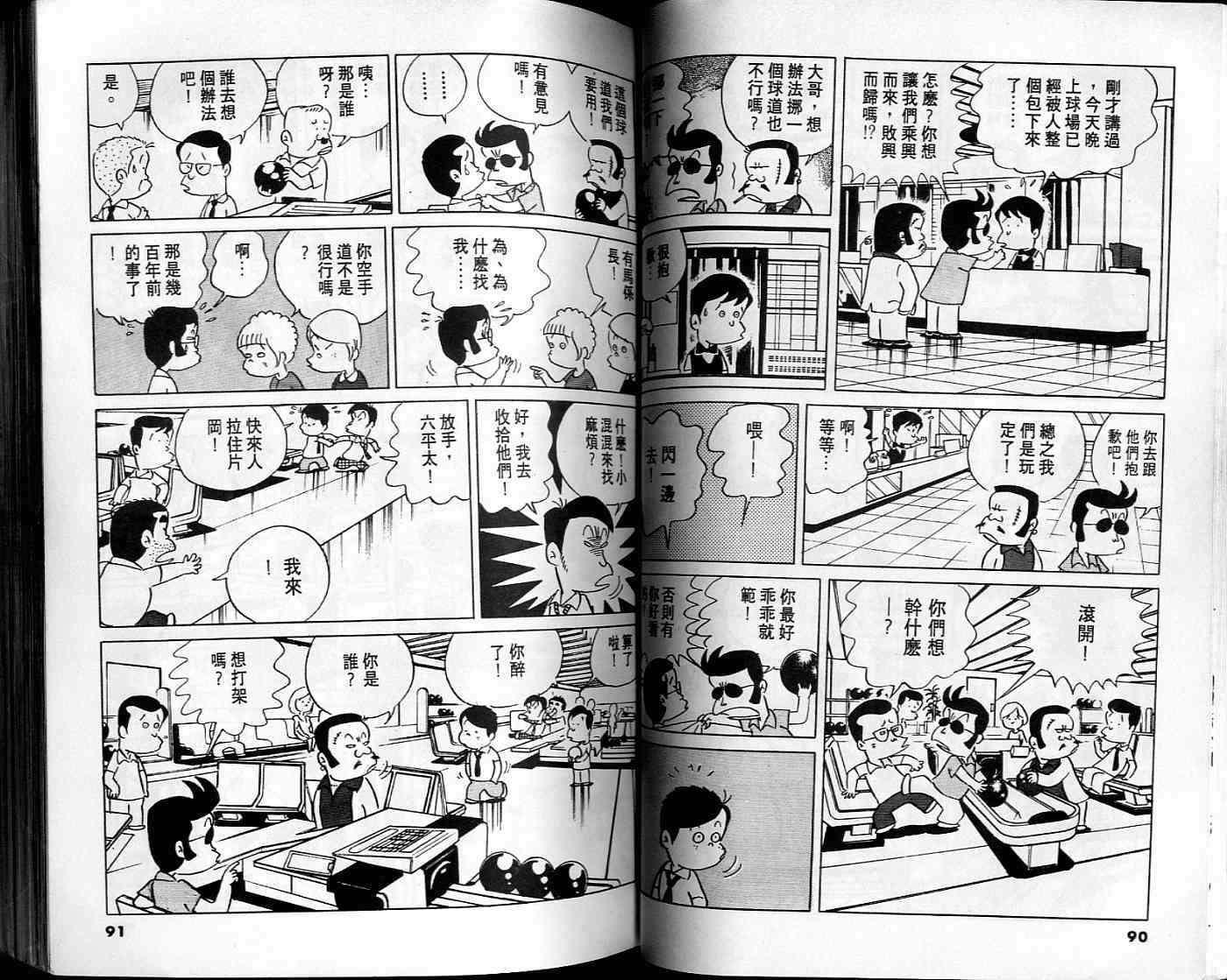第44页