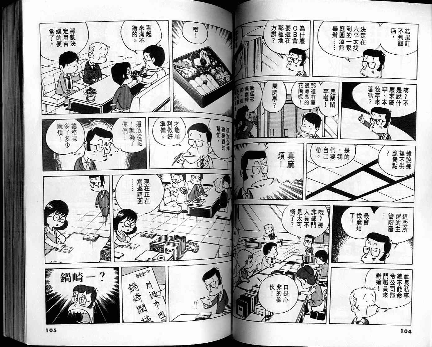 第51页