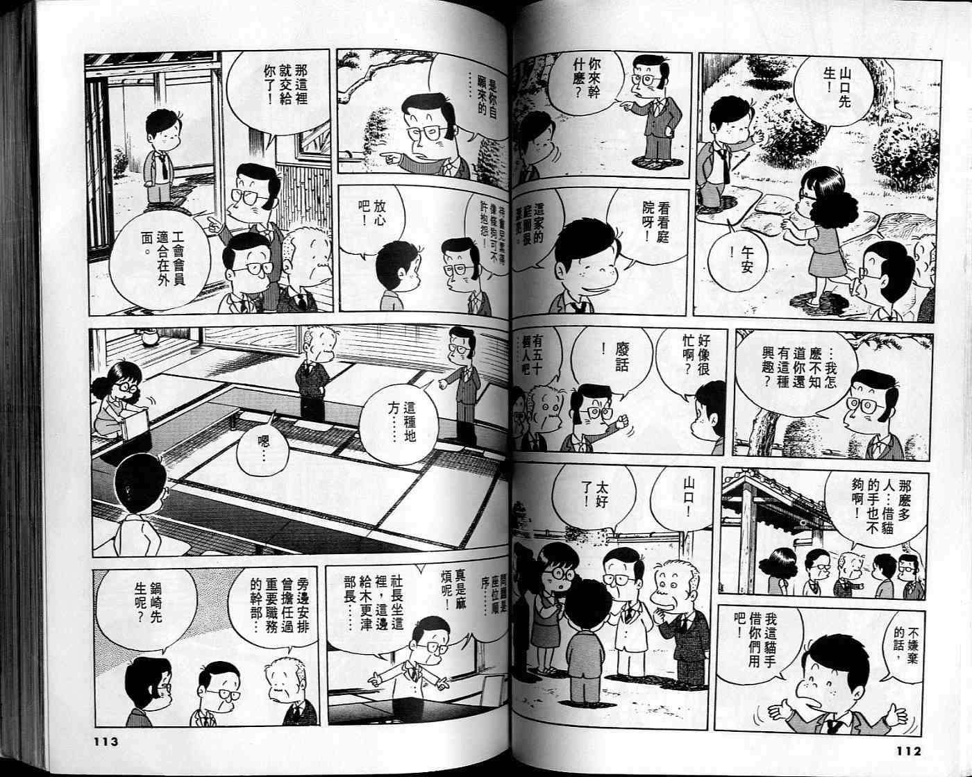 第55页