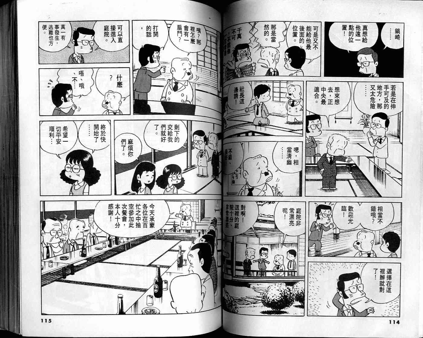 第56页