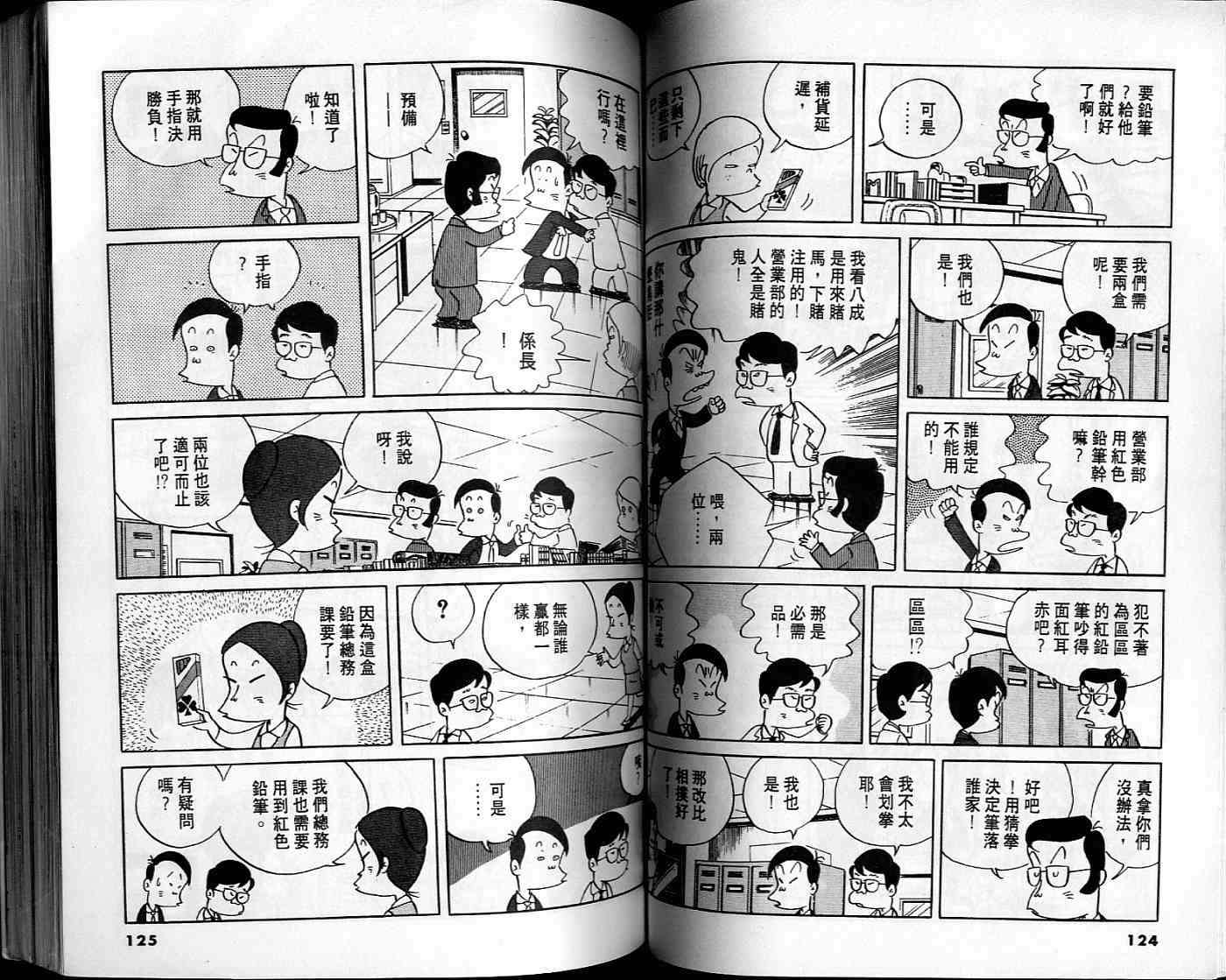第61页