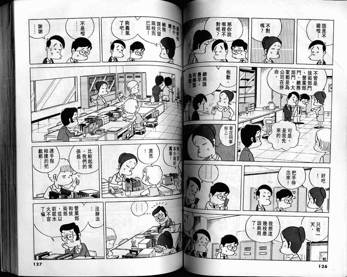 第62页