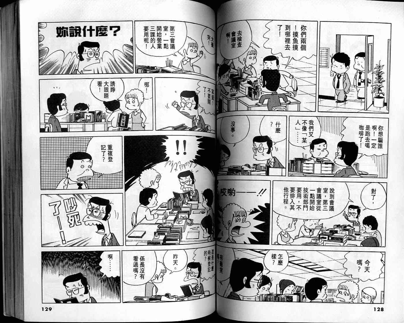 第63页