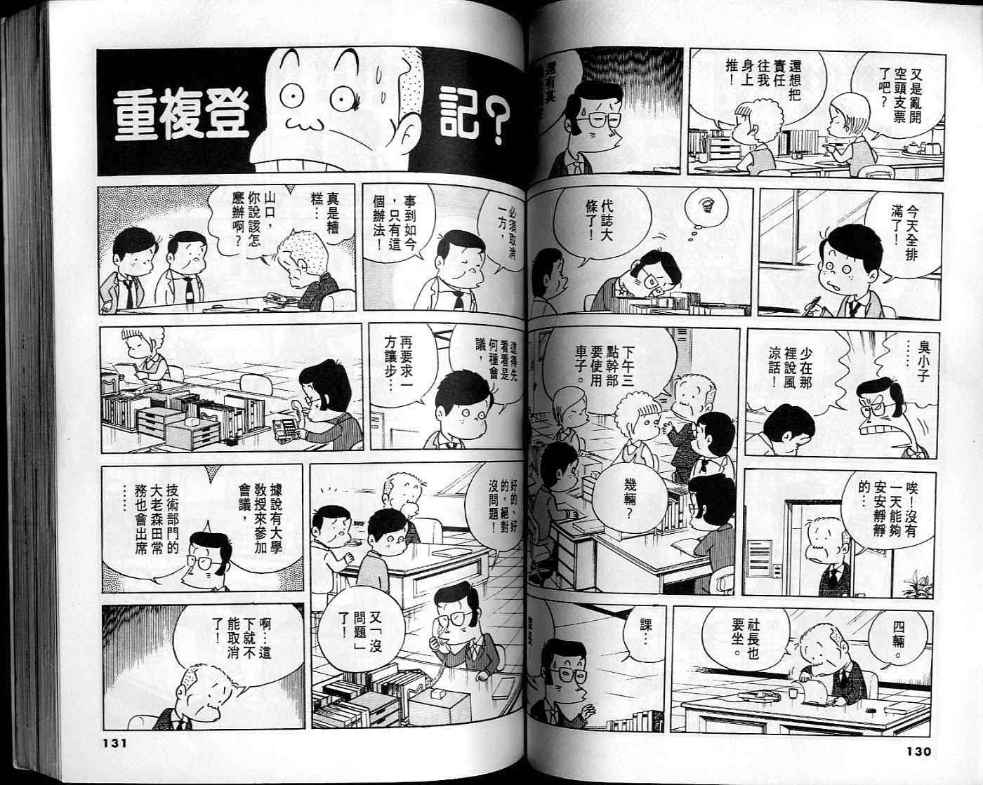 第64页