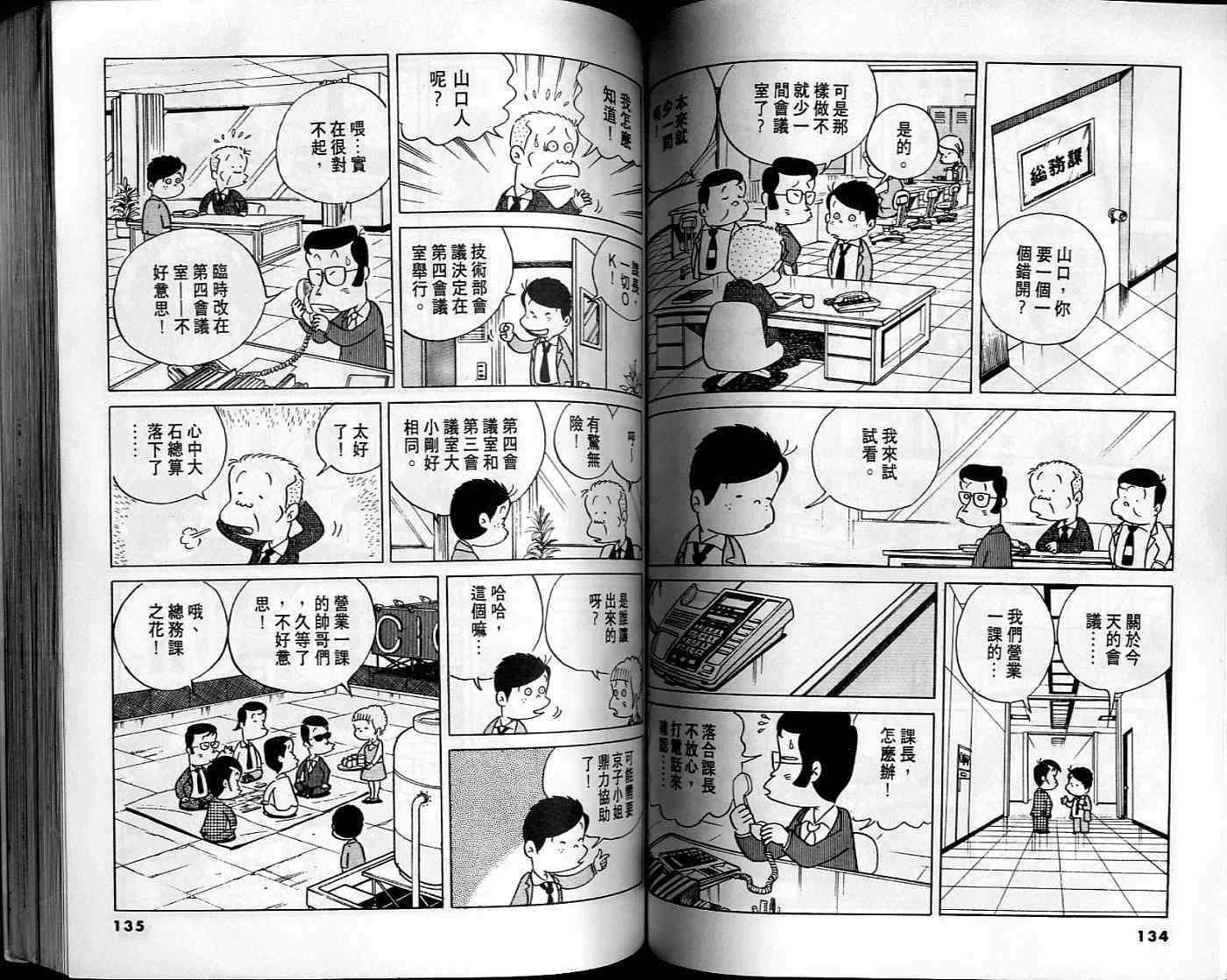 第66页