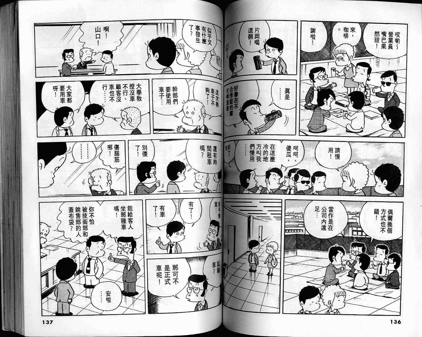 第67页