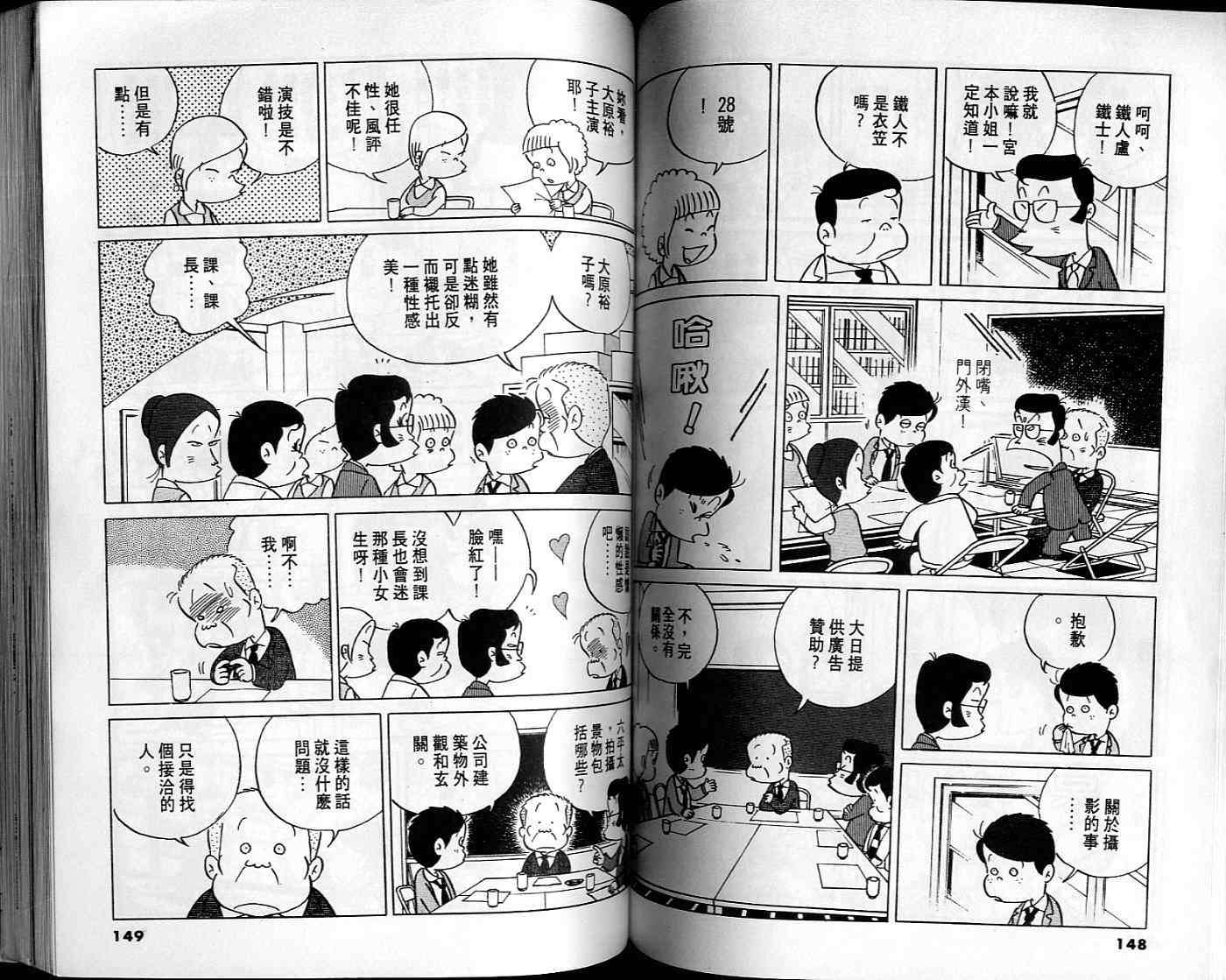 第73页