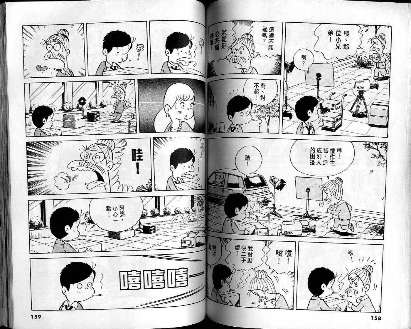 第78页