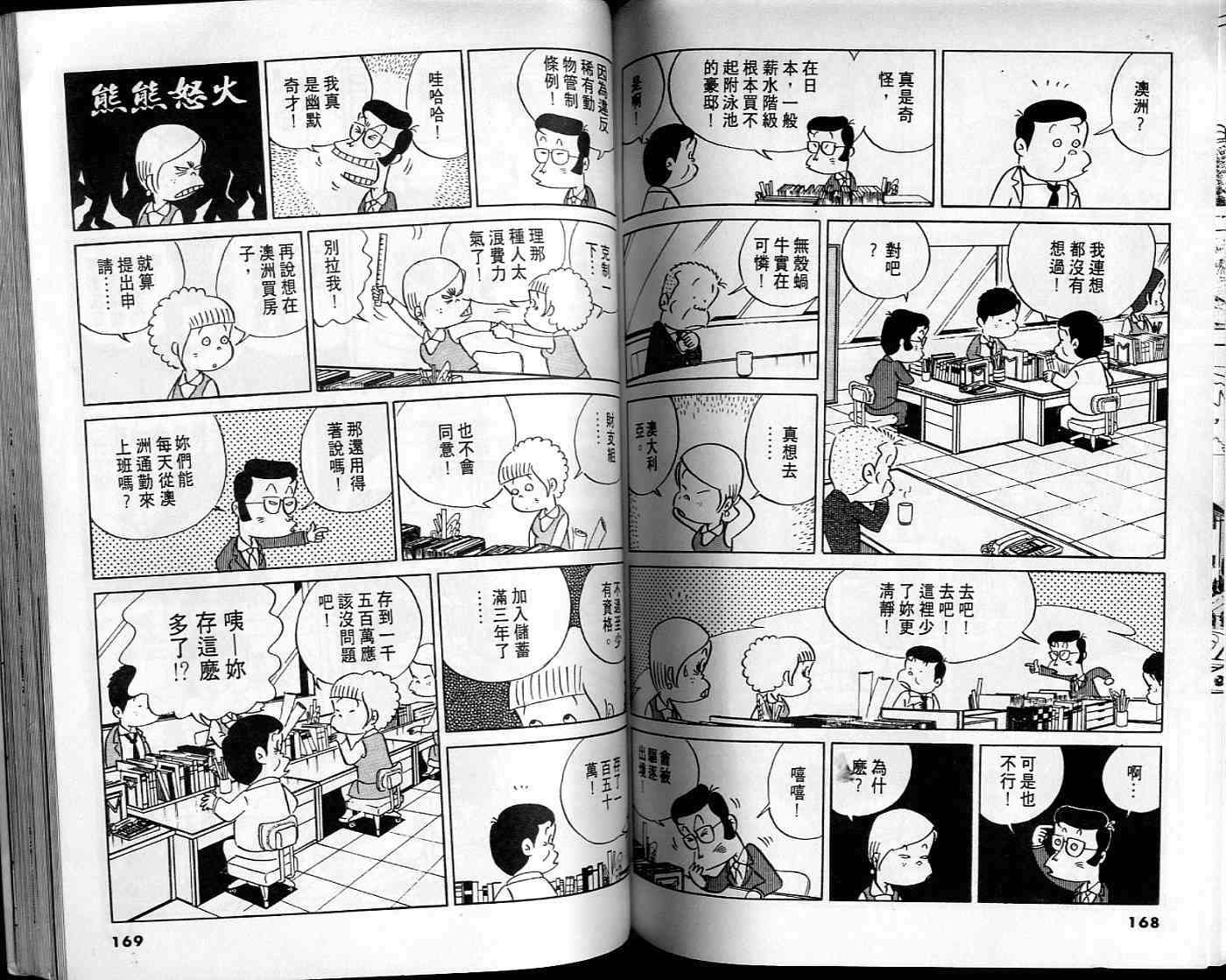 第83页