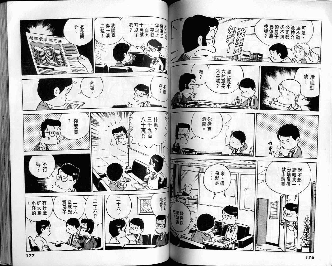 第87页