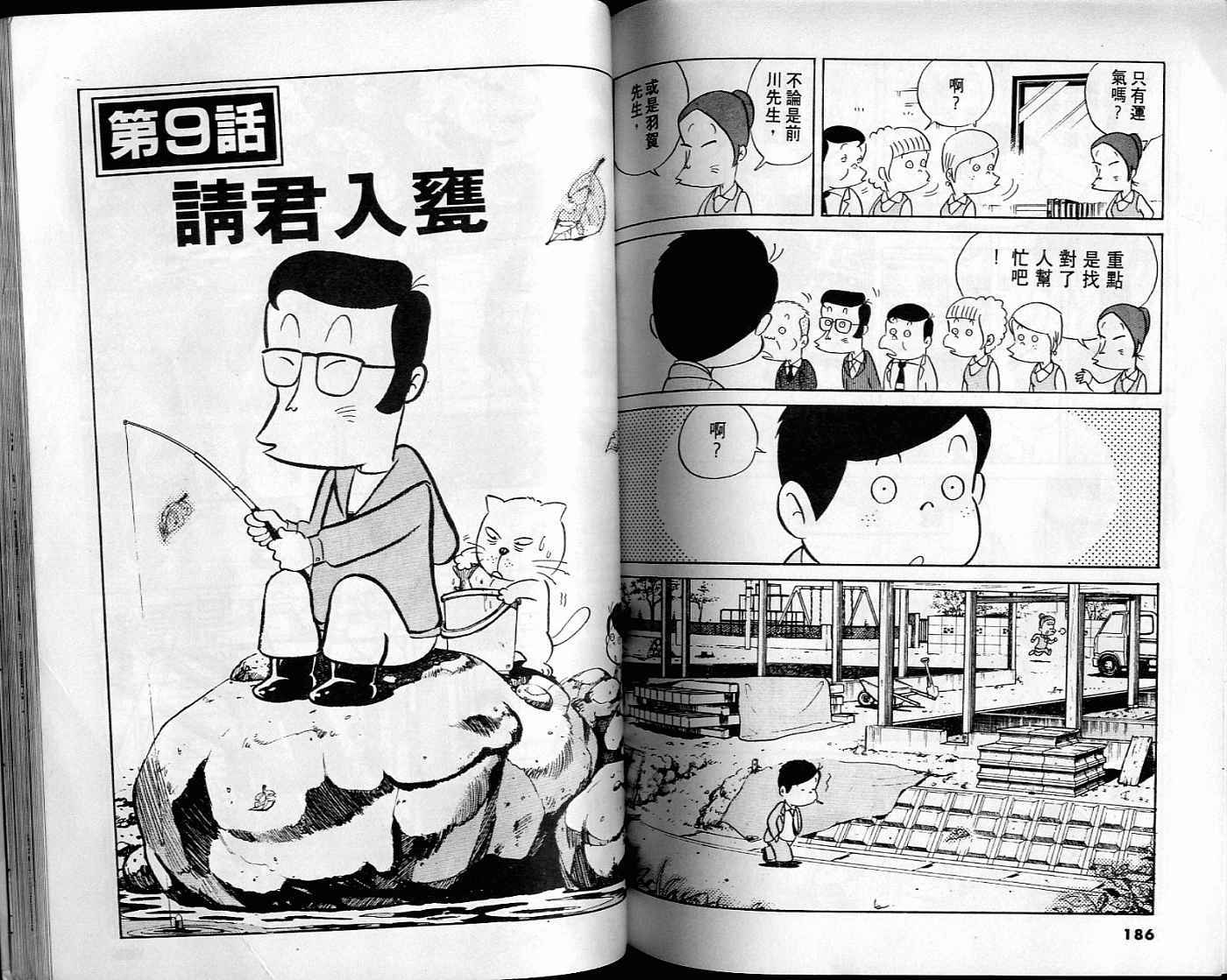 第92页