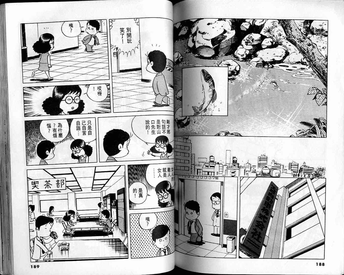 第93页